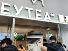 -喜茶(广州五羊邨店)