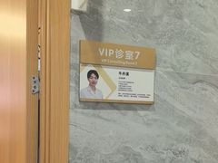 -上海仁爱医院口腔科 · 种植
