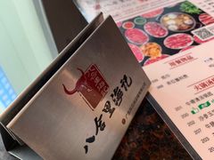-八合里潮汕鲜牛肉火锅(深圳海岸城店)