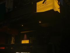 -LAMP BAR 水烟音乐酒吧