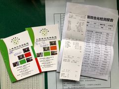 -爱侣·安琦尔宠物医院·中兽医针灸·心内科·狂犬免疫点(宝山区院)