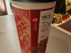-霸王茶姬(上海恒基名人店)