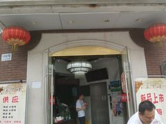 -燕云楼(云南路店)