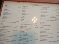 -广州柏悦酒店·悦景轩·粤菜餐厅