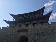 -大理古城