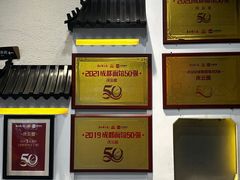 -庆蓉云·庆云面(双林店)