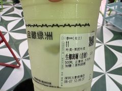 -宝藏绿洲(万象前海店)