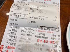 -淮扬楼(文港路店)
