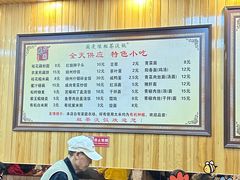 -粗茶淡饭(东关街店)