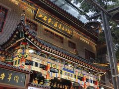 -西安贾三灌汤包·回坊小吃·清真炒菜(北院门总店)