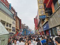 -黄兴南路步行商业街