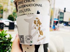 -注春·荞麦奶茶(新天地旗舰店)