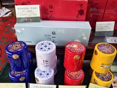 -张一元(前门店)