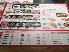 -马家大院铁锅炖(京粮广场店)
