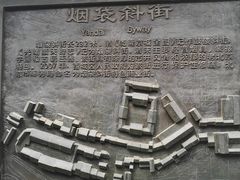-烟袋斜街