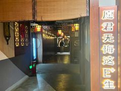 -E+有冰工厂·昆仑寒宫2(五角场店)