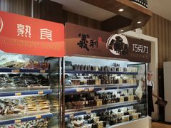 -百年义利(北兴路店)