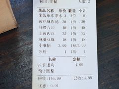 -饭江湖·江湖菜(湖广会馆店)