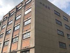 -上海四行仓库抗战纪念馆