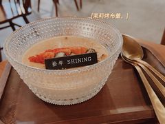 -拾年
