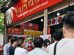 -榮泰米粉湯(Left Shop)