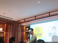 -二酉书店TOYOU BOOKS