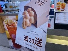 -桂桂茶(繁花中心店)