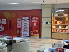 -海底捞火锅(江南盛天地店)