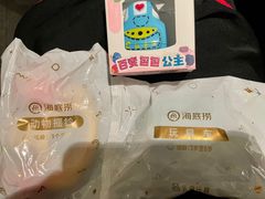 -海底捞火锅(杭州庆春路夜宵主题店)