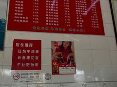 -老赵面店(大西路店)