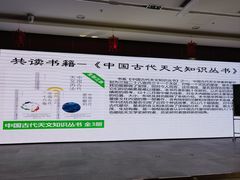 -石景山区图书馆(八角南路)