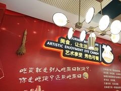 -新概念来凤鱼(璧山店)