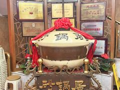 -砂锅居(西四店)