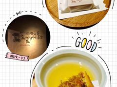 -微热山丘(台北民生公园门市店)
