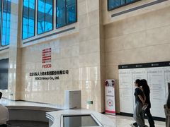 -世东国际