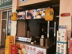 -百年夯碳烤胡椒饼(阿拉城店)