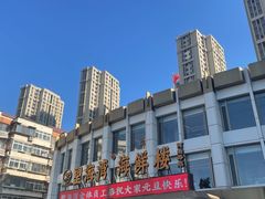 -望海湾海鲜楼·海鲜(河南路店)