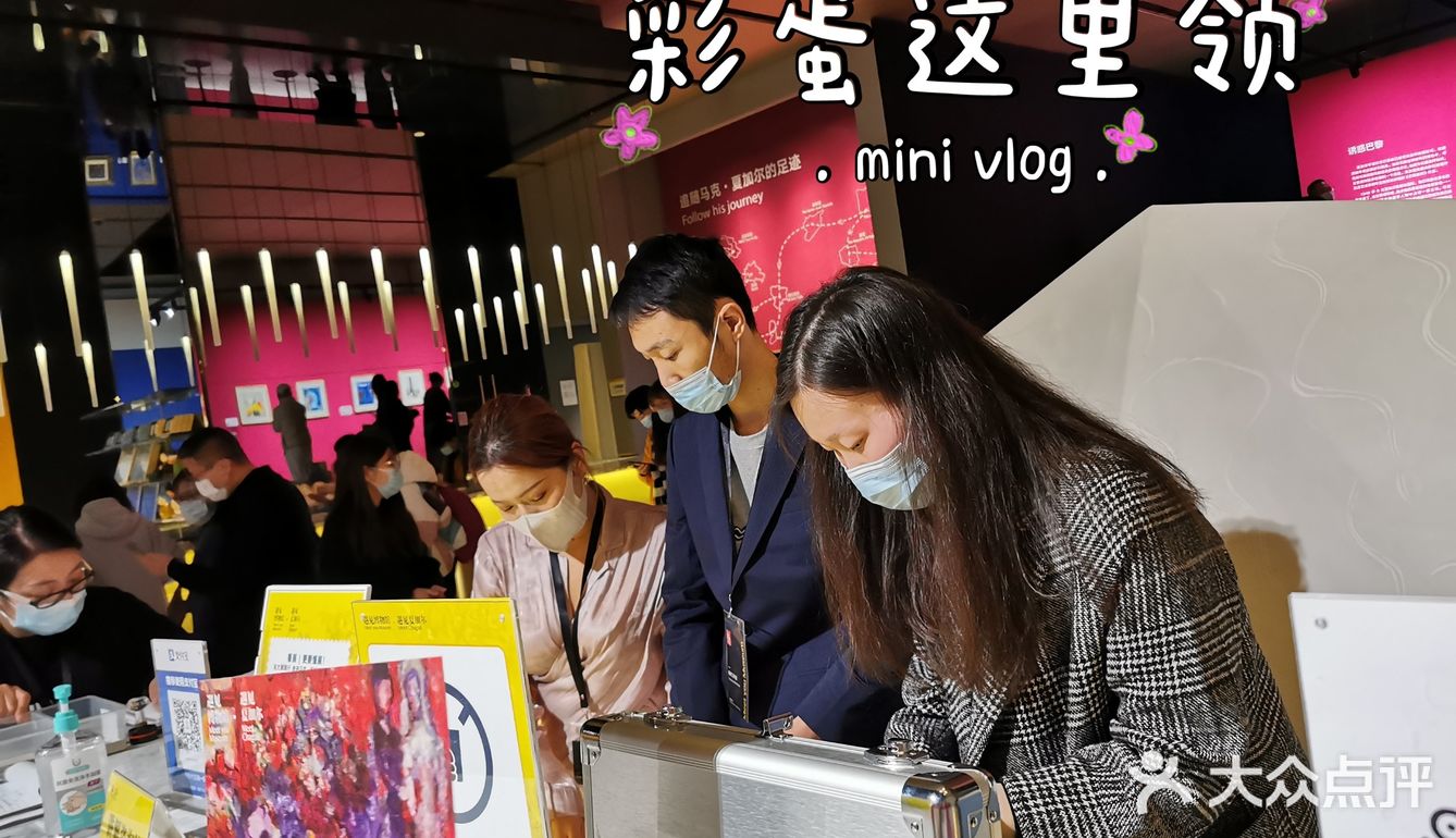 北京秋日新展～遇见夏加尔