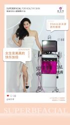 -MLP美丽派·问题肌疗愈中心