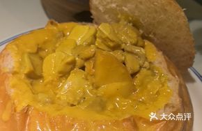 Golden Pillow Curry Chicken