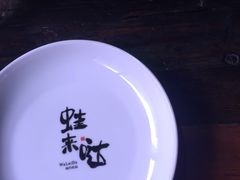 -蘭奢雅集·江浙菜(青山江滩店)