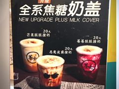 -茶太良品·北京特色茶饮(西站食宝街店)