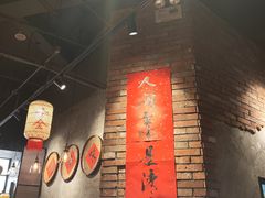 -唐坊·湖南菜(丰尚国际店)