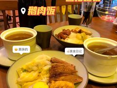 -e公馆鹅肉饭店·潮汕卤鹅(西平店)