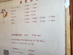 -王府井天主教堂