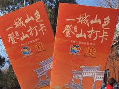 -千佛山风景名胜区-历山院