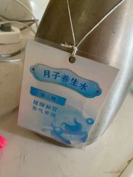 -上海百佳母婴护理中心