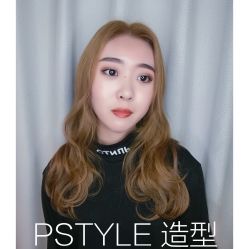 -P.STYLE 派斯造型