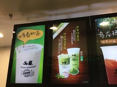 -50岚(太平洋森活天地店)