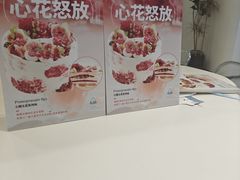 -山与蓝·轻糖鲜果蛋糕(勒泰店)